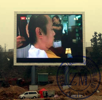 Electronic Billboard Manufacturer (Electronic Billboard Manufacturer)